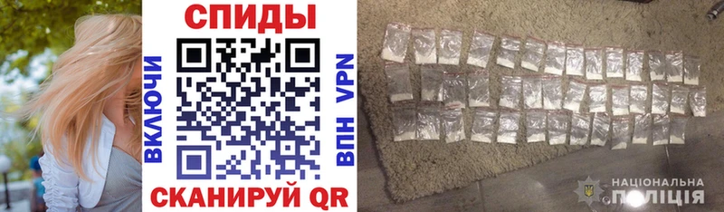 наркошоп  Боровичи  Amphetamine VHQ 