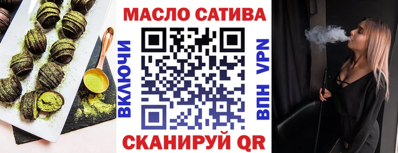 Печенье с ТГК марихуана  Боровичи 