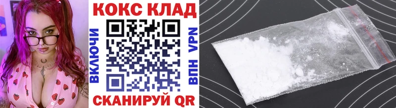 Cocaine Перу Боровичи