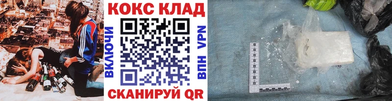 COCAIN Fish Scale Боровичи
