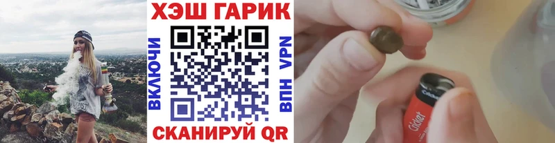где купить наркоту Боровичи Гашиш Ice-O-Lator