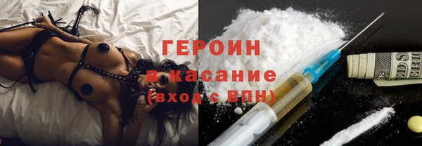 амфетамин Алексеевка