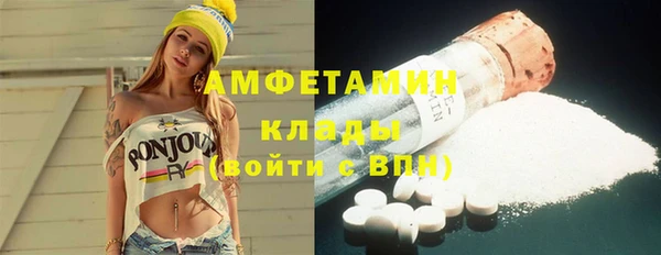 амфетамин Алексеевка