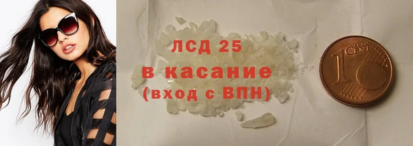 стафф Алексин