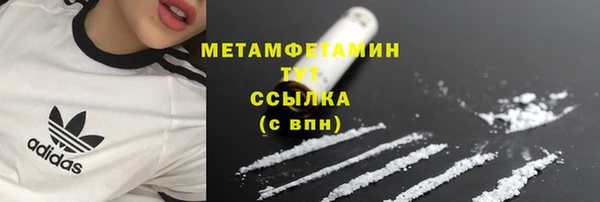 меф VHQ Нязепетровск