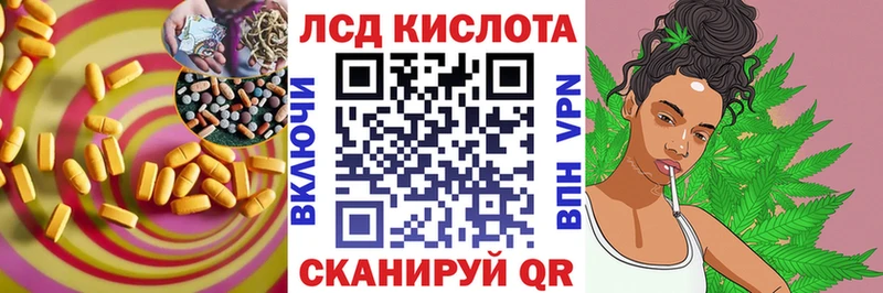 ЛСД экстази ecstasy  даркнет официальный сайт  Боровичи  наркотики 