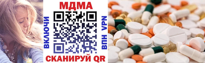 МДМА Molly  Боровичи 