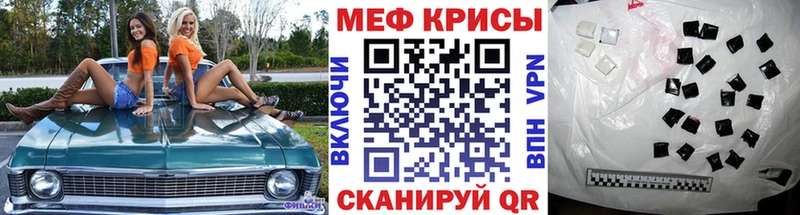 цены Боровичи Мефедрон кристаллы