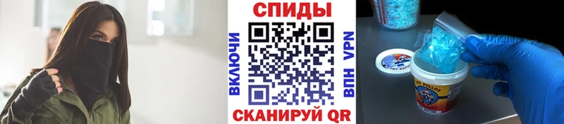 Первитин Methamphetamine Боровичи