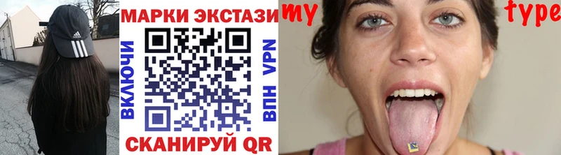 гидра   Боровичи  Марки 25I-NBOMe 1500мкг 
