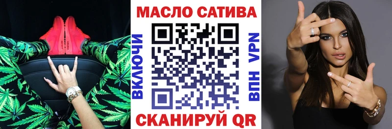 Дистиллят ТГК вейп Боровичи