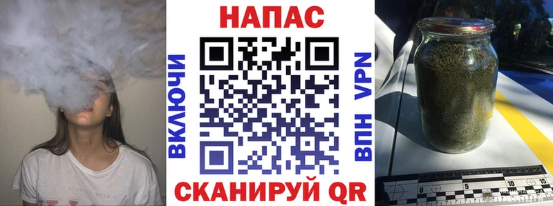 Канабис индика Боровичи